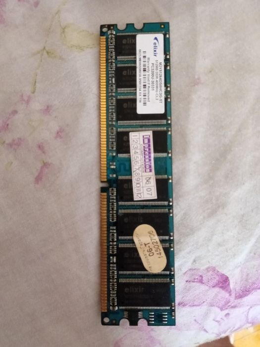 Комплектующие для ПК