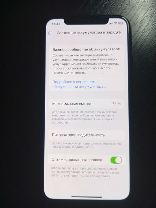 Айфон х 64гб продам или обменяю