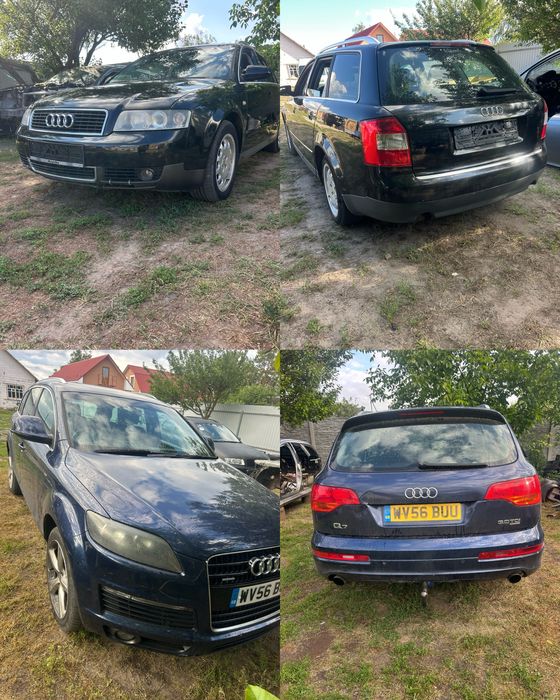 Розборка ауди кю 7 , а 4 б 66 , а 6  ц 6