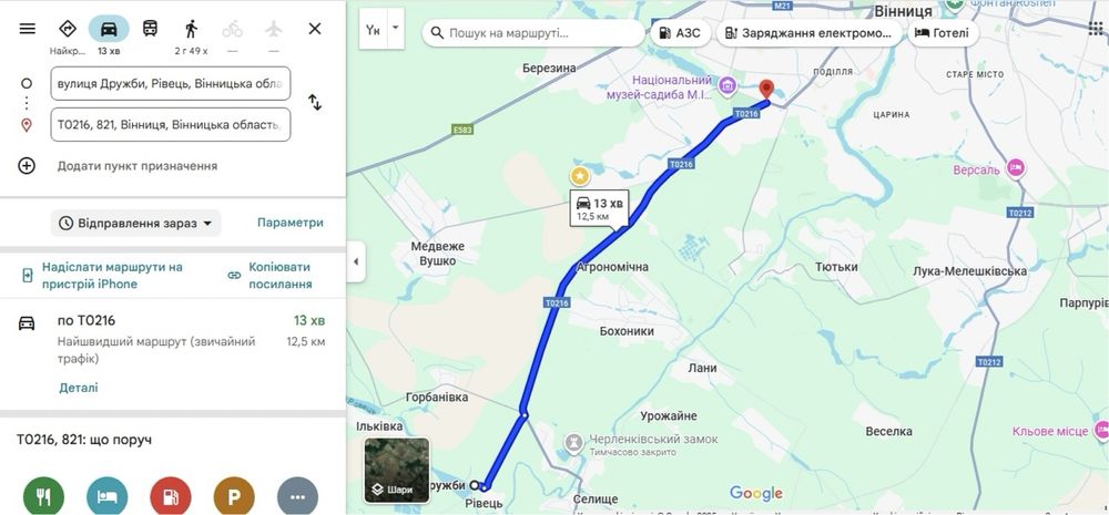 Земельна ділянка 10с в селі Рівець