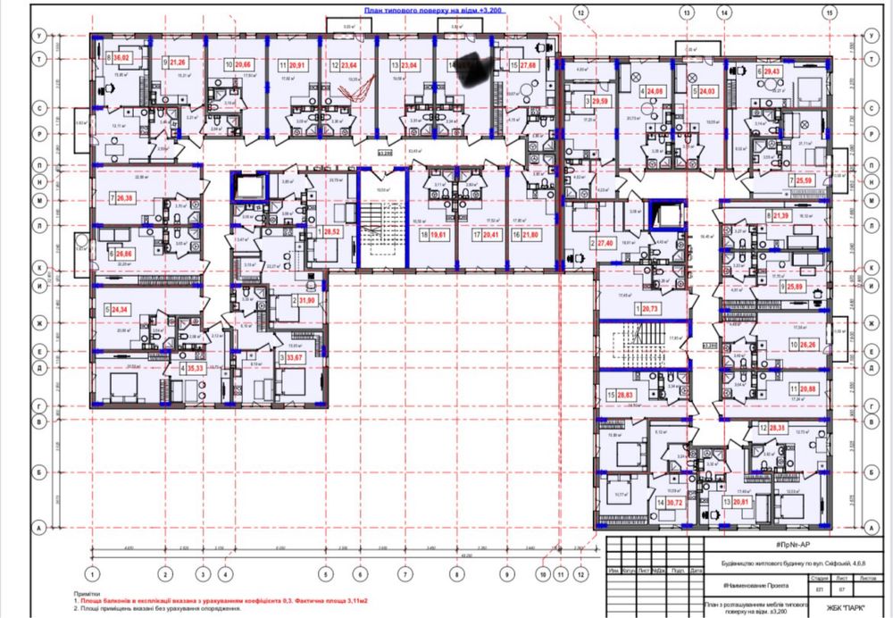 ‼️СУПЕРАКЦІЯ‼️від Забудовника!Квартира 27м2 в Соломʼянському р-ні.