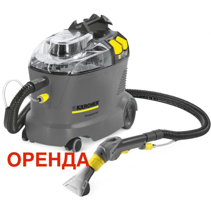 Оренда миючого пилососа KARCHER/прокат моющего пылесоса/хімчистка авто