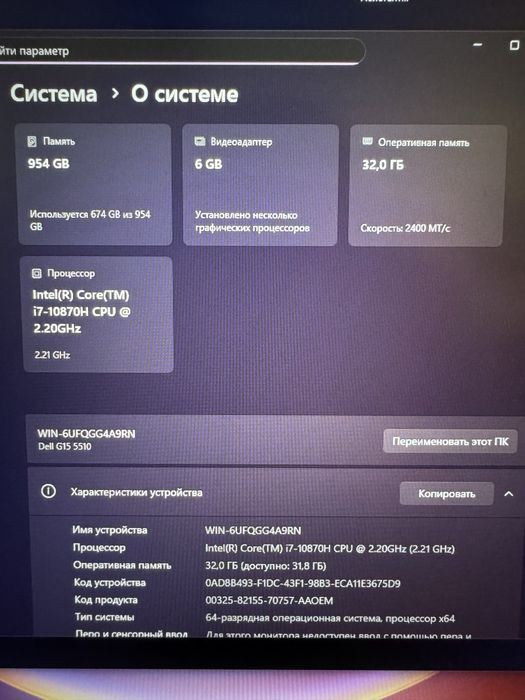Ігровий ноутбук Dell G15 5510 / 32GB RAM / 1TB SSD / RTX 3060