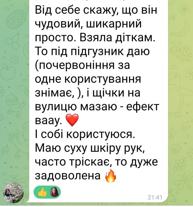 Фана антижир , та вся побутова хімія косметика , бади.