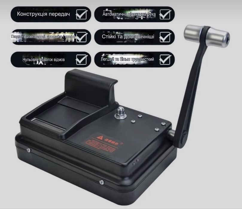 Продам надійний інструмент.