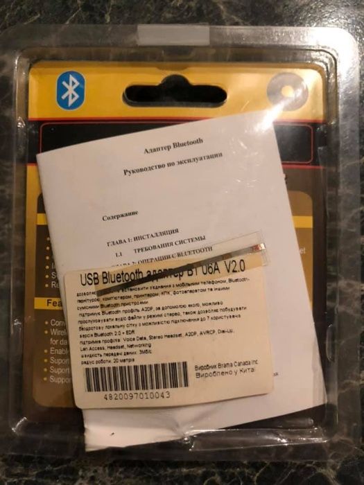 USB Bluetooth адаптер В1 06А V2.0
