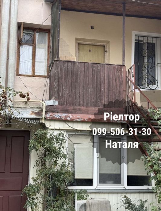 Продаю під капітальний ремонт