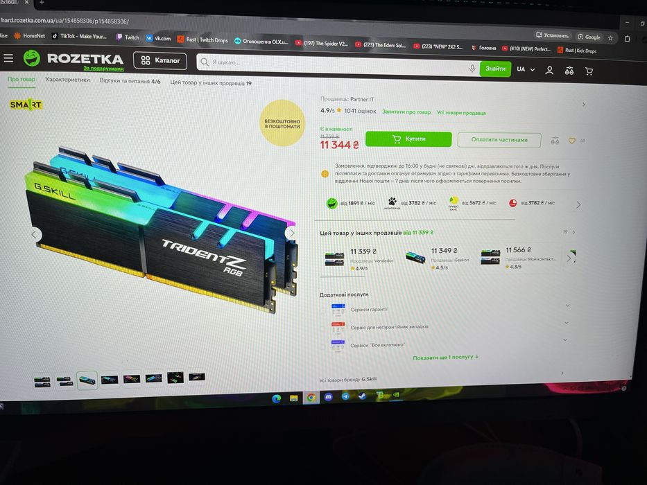 Продам компютер 3060