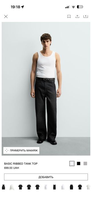 Базовая майка в рубчик zara