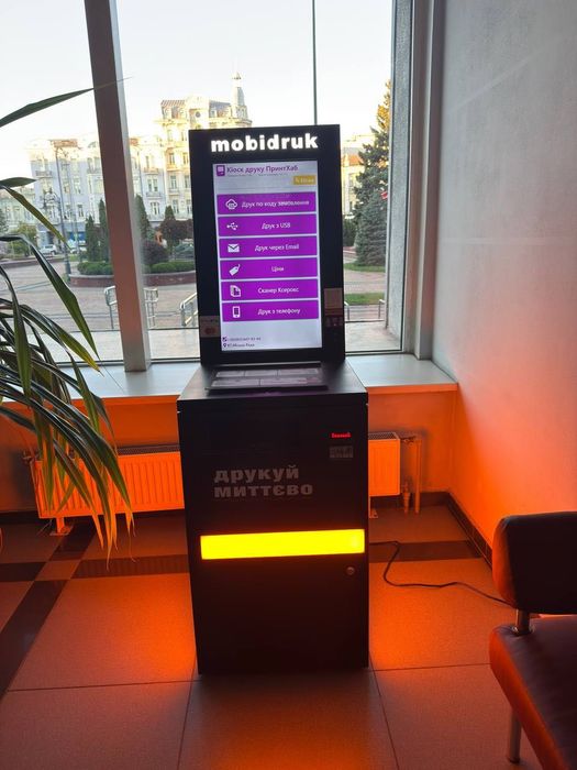 Mobidruk копіцентр !!!