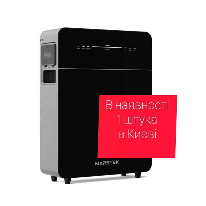 Dnipro-M Система резервного живлення MARSTEK VENUS-E  5120 як ecoflow