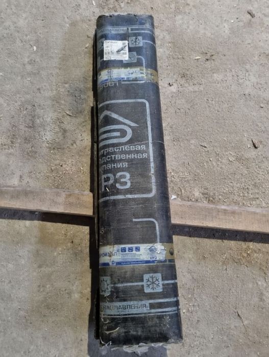 Продам наплавлювальну гідроізоляцію (євроруберойд)