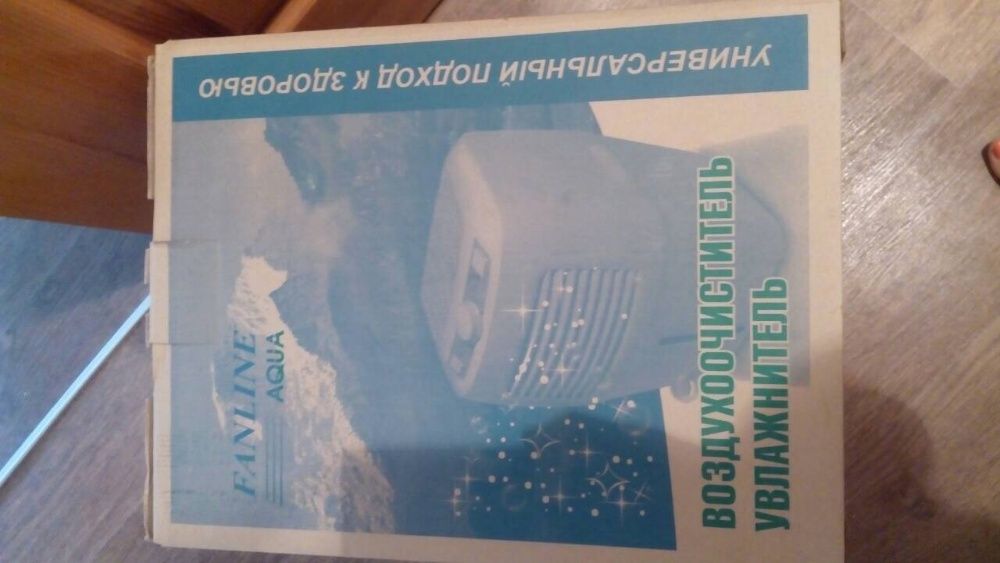 продам увлажнитель воздуха