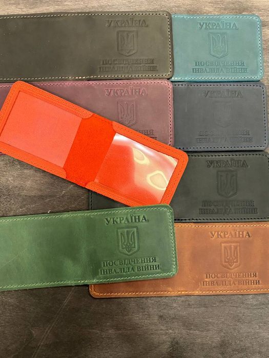Обкладинка посвідчення інваліда внаслідок війни. Инвалида войны