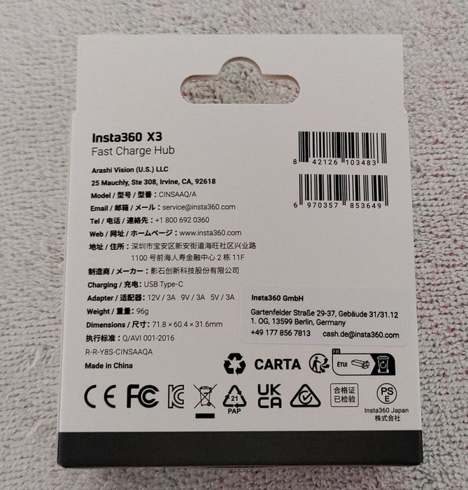 Fast Charge Hub for Insta360 X3 Batteries64585266338433121