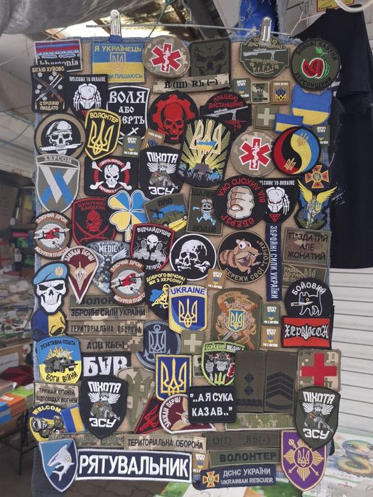 Шеврони ЗСУ Великий вибір