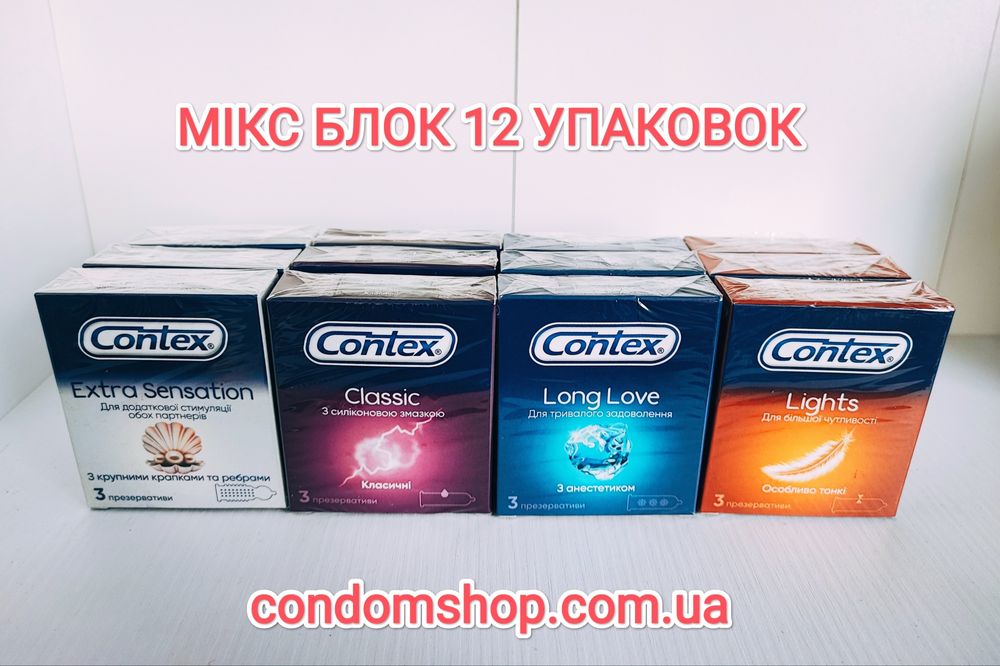 Презервативы Contex микс блок 12 пачек/36 шт.До 2030 Новый дизайн.