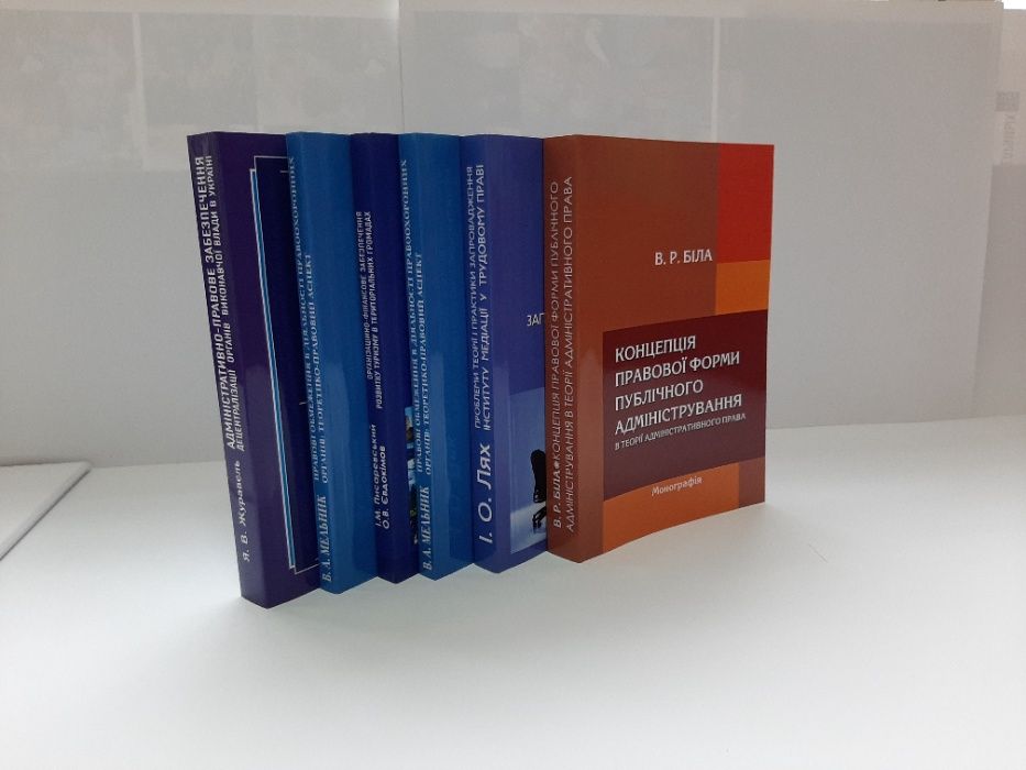 Видавництво, друк книг, брошур