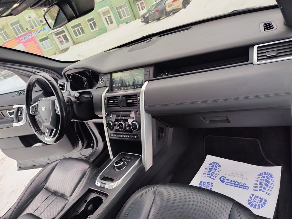 Продам Ленд ровер діскавері 2016р