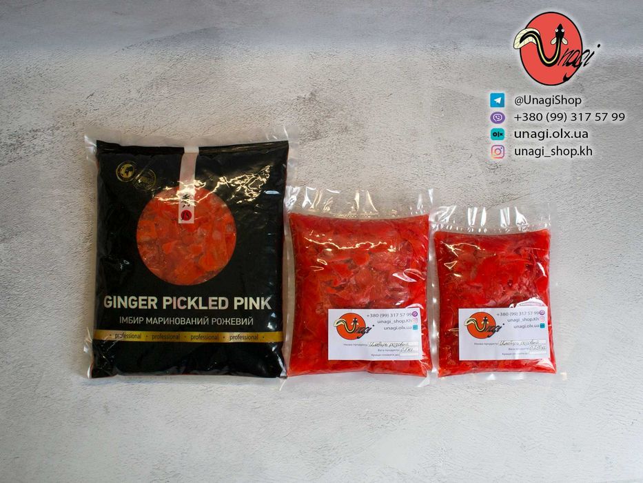 Імбир рожевий (білий) / имбирь розовый (белый) (250 г, 0,5 кг, 1 кг)