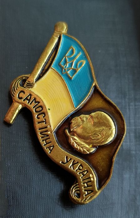 САМОСТІЙНА УКРАЇНА Значок флаг Украина прапор Україна Вільна Україна