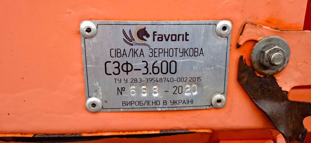 Сівалка Favorit СЗФ-3600