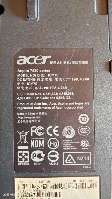 Acer Aspire 7520
