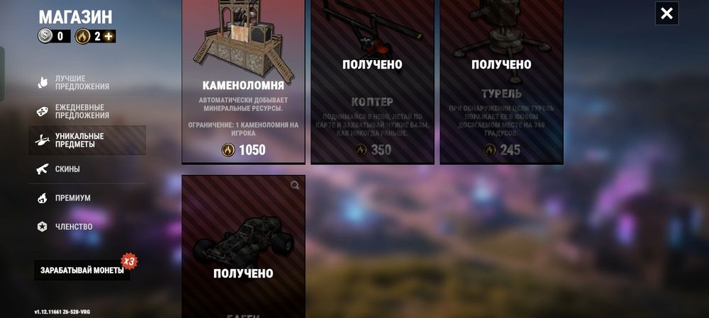 Оксайд акаунт 25лвл