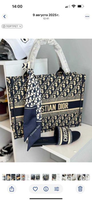 ХІТ продажів! РОЗПРОДАЖ Шльопанці в стилі кристиан dior діор 38(24)