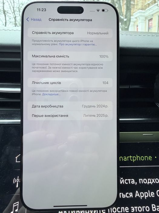 IPhone 16 pro max 512 gb