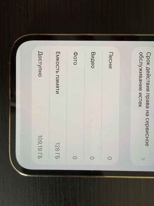 Iphone 13 pro  128gb