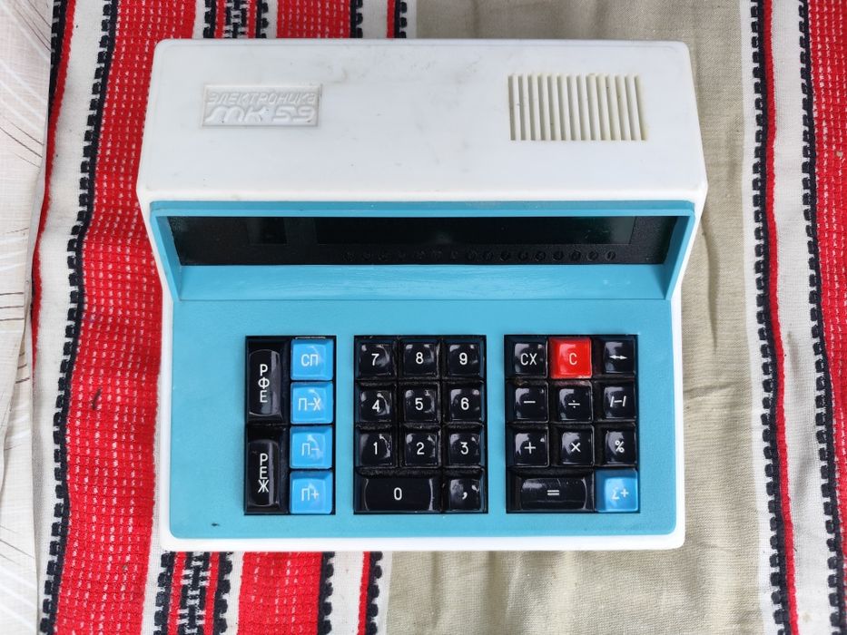 Калькулятор мк59 радянського періоду