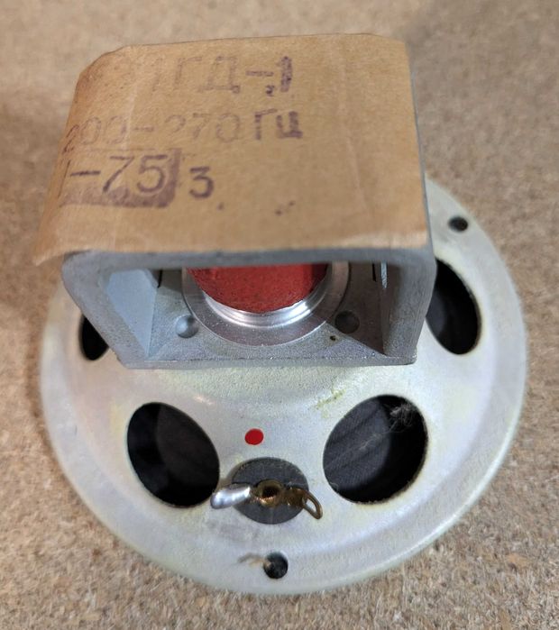 Динамик 1ГД-1 ВЭФ (Спидола) новый в коробке