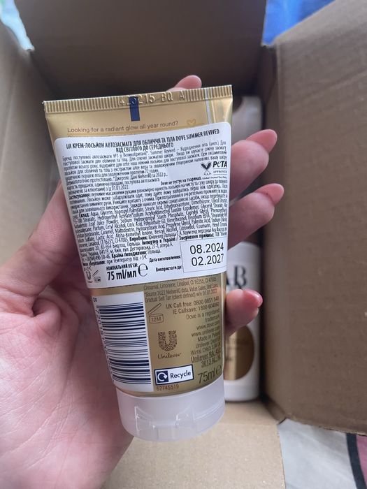 Мус-автозасмага About sun і Крем-лосьйон автозасмага Dove