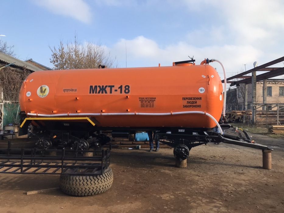 Бочка МЖТ 10 ( 8 мм.)