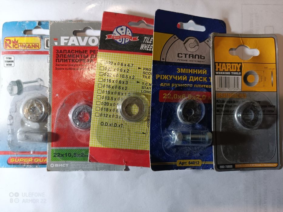 Продам ролики для плиткоріза.