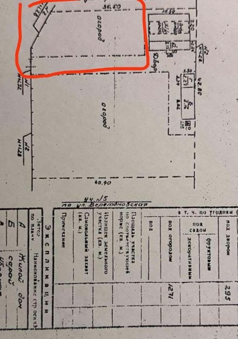 Продаж половини двоповерхового будинку. Р-н Добровільної