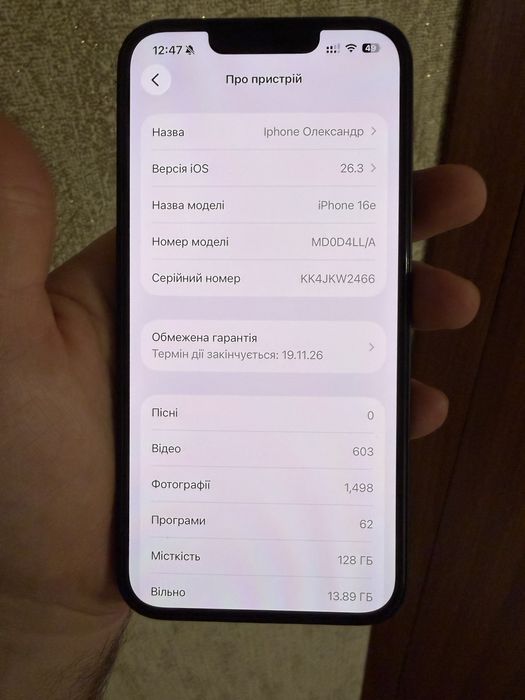 Apple Iphone 16e e-sim