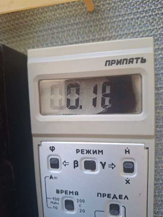 Dozymetr PRIPIEC . RKS-20.03 Dziala, Plama na ekranie, . Video TikTok
