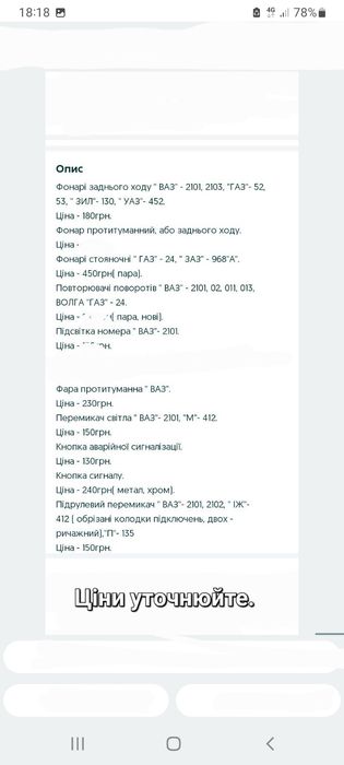 "ВАЗ" Спідометр- 2101.