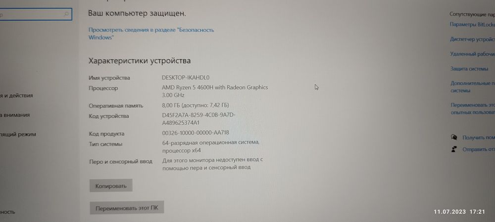 Продам НОВЫЙ ноутбук Asus TUF Gaming A15