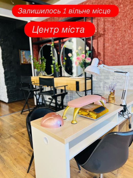 Оренда робочих місць для перукарів , манікюра Південий Бульвар ,центр - Radharc 5