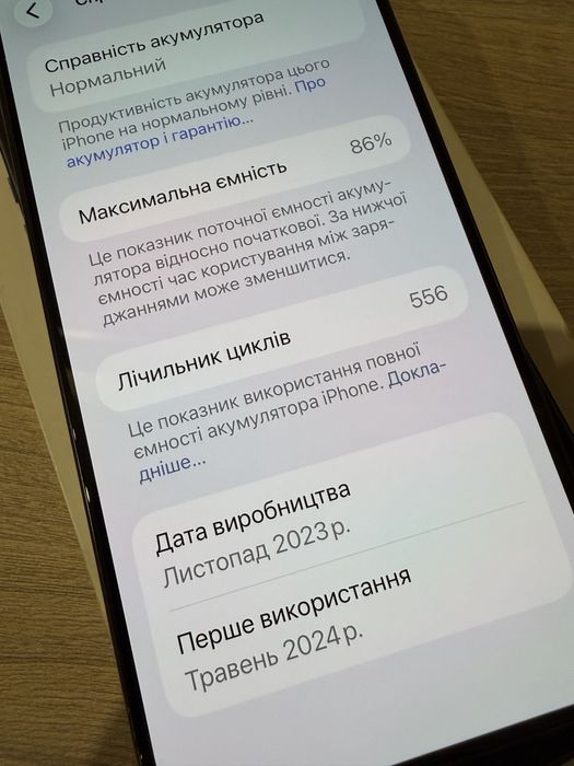 iPhone 15 Pro Max 256GB, Родная Коробка