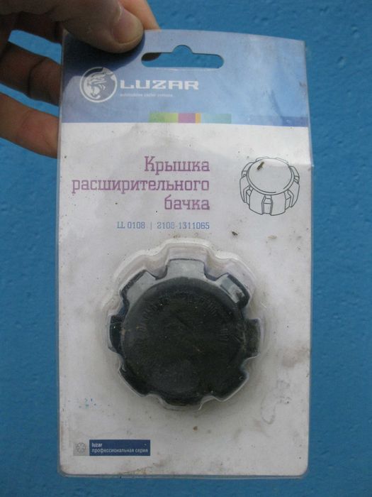 LL 0108 Крышка пробка расширительного бачка ВАЗ  Лада 2108/2110
