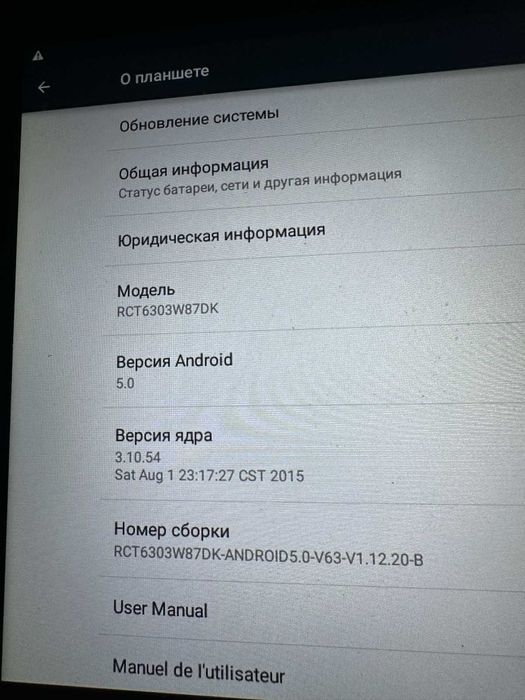 Планшет RCA Viking Pro