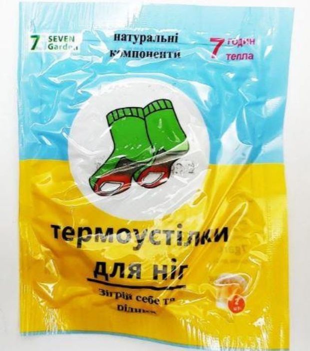 Термостельки,термогрелки,стельки с подогревом,одноразовые стельки киев
