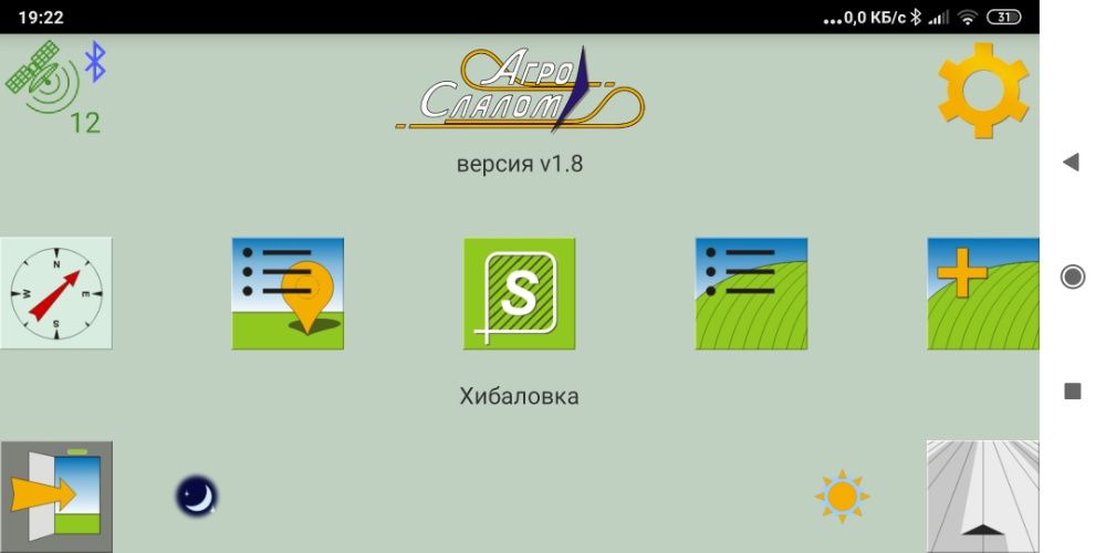 Агронавігатор, система паралельного водіння GPS для трактра "Промінь2"