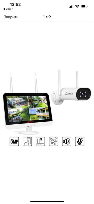 Комплект Wi-fi відеоналяду ЗМР Anran,4 камери,13 дюймів,Жорсткий диск