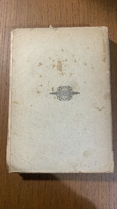 Figuras de hoje e de hontem