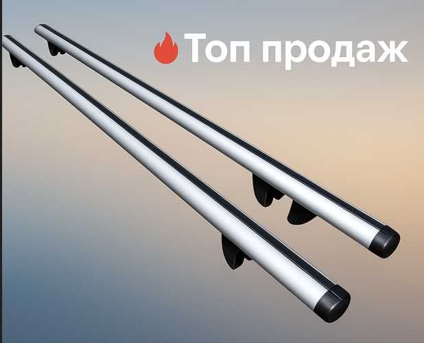 Багажник на рейлинги “Аэро” из алюминия 120 см | Винница — отправка НП